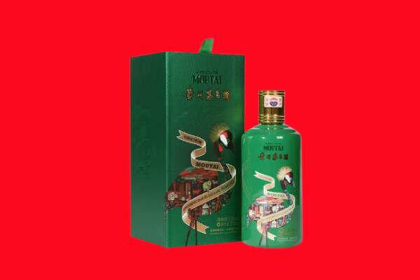 萧山区回收出口茅台酒