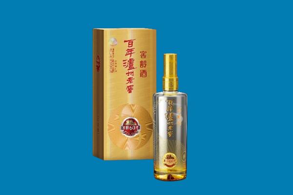 萧山区红酒周边回收
